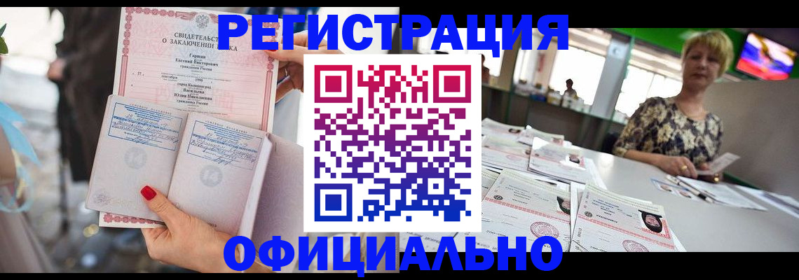 временная регистрация 2025 в Саяногорске