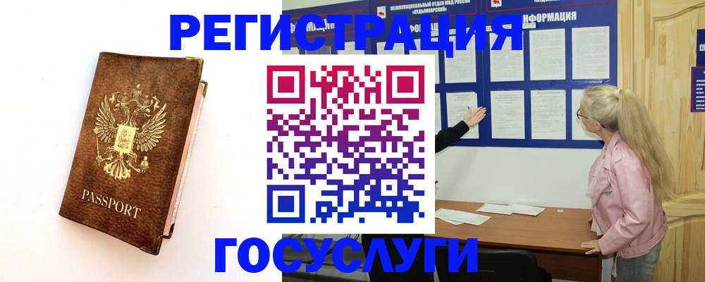 найти адрес прописки в Саяногорске